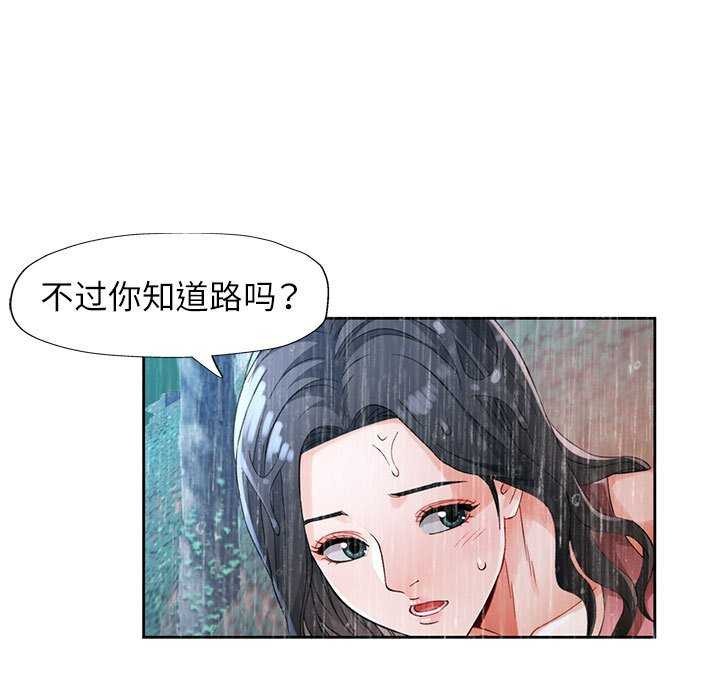 16P - 脱轨关系