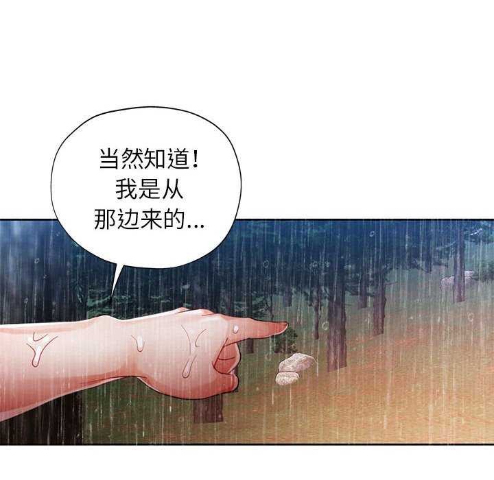 17P - 脱轨关系