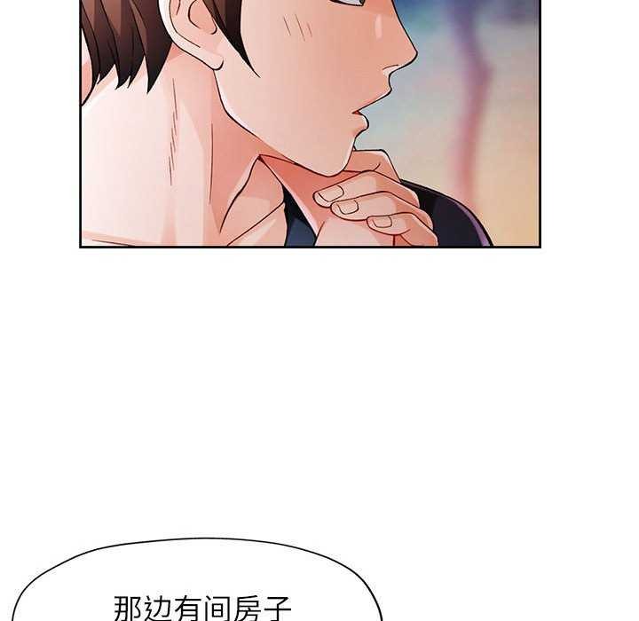 26P - 脱轨关系