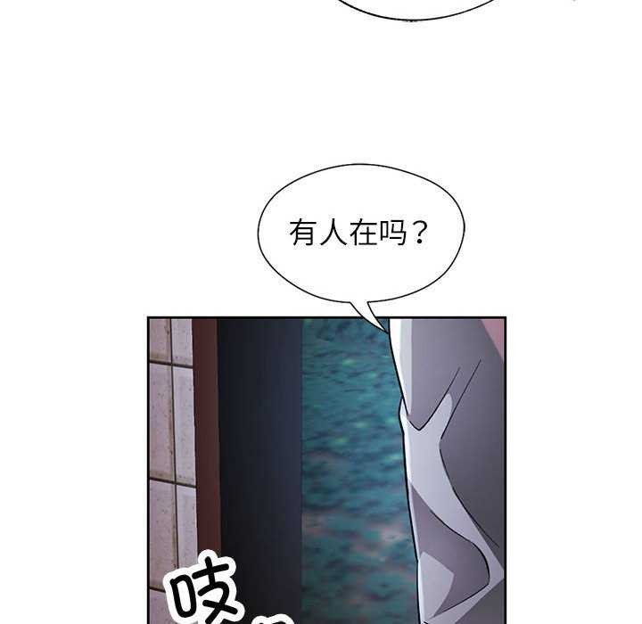 28P - 脱轨关系