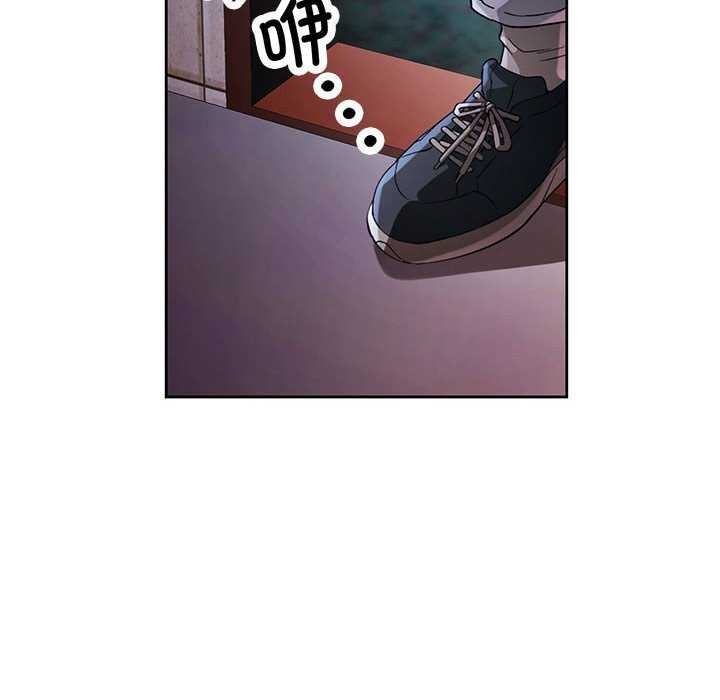 29P - 脱轨关系