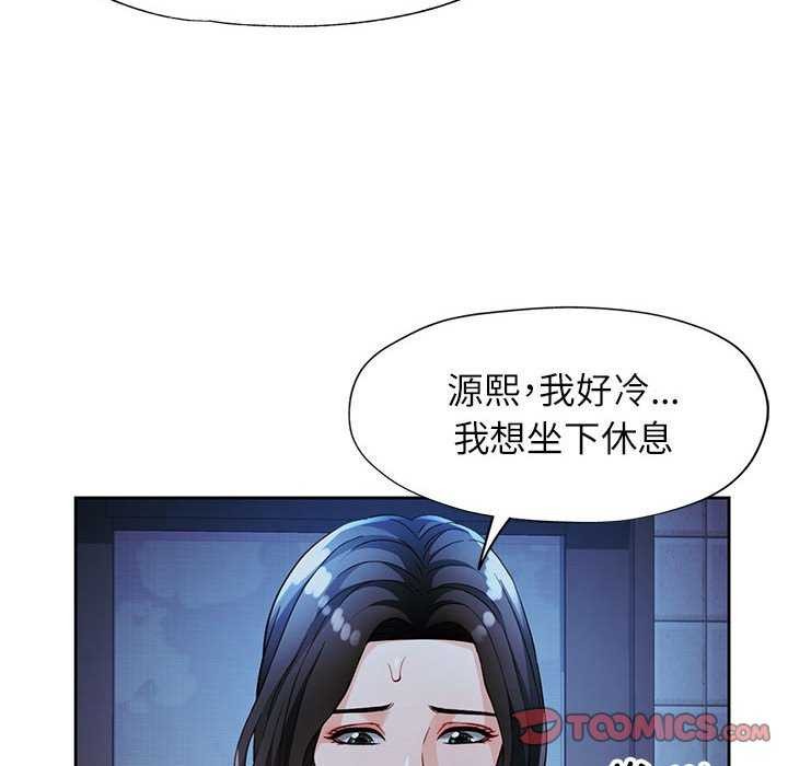 33P - 脱轨关系