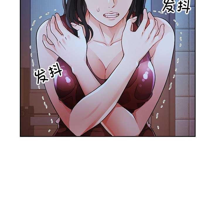 34P - 脱轨关系