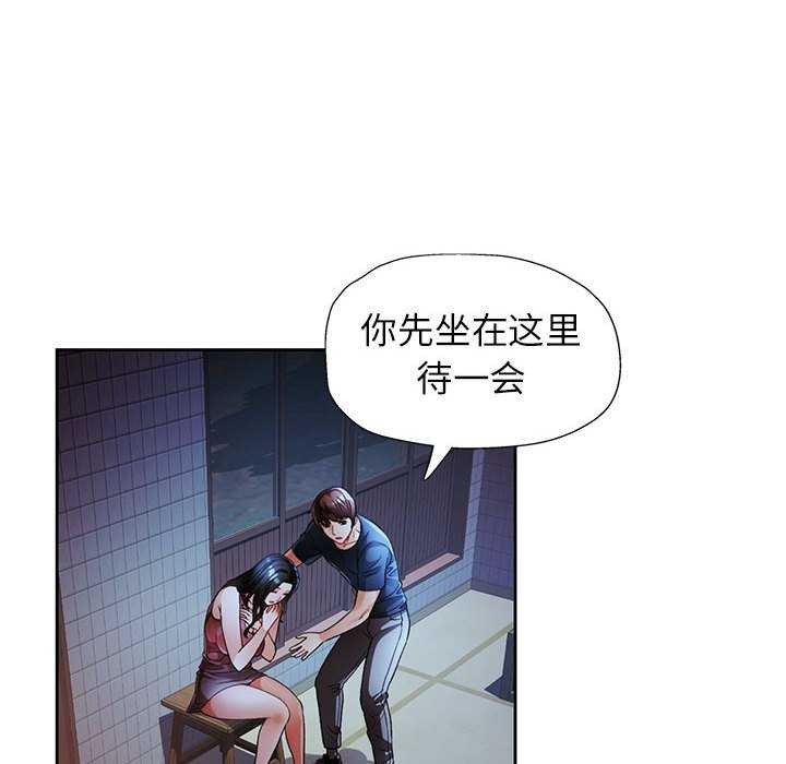 35P - 脱轨关系