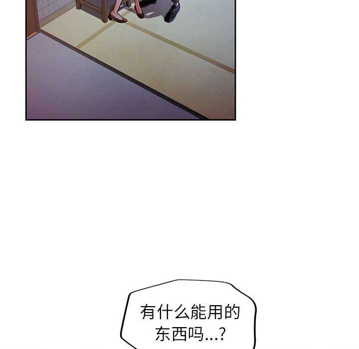 36P - 脱轨关系