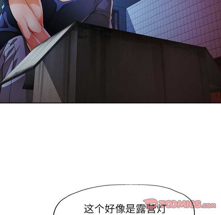 39P - 脱轨关系