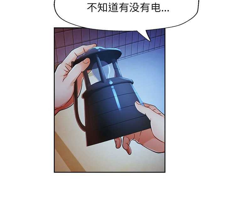 40P - 脱轨关系