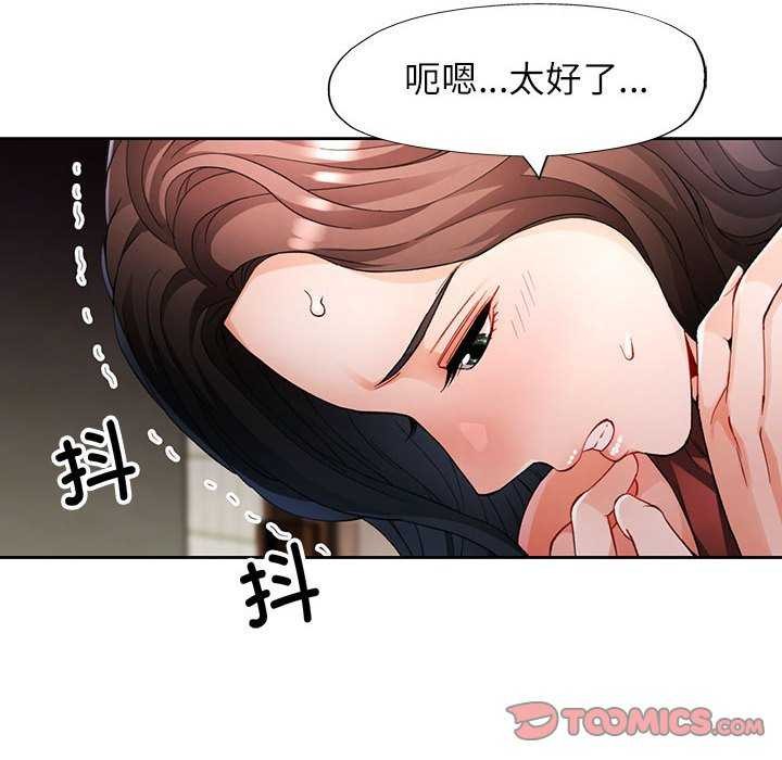 45P - 脱轨关系
