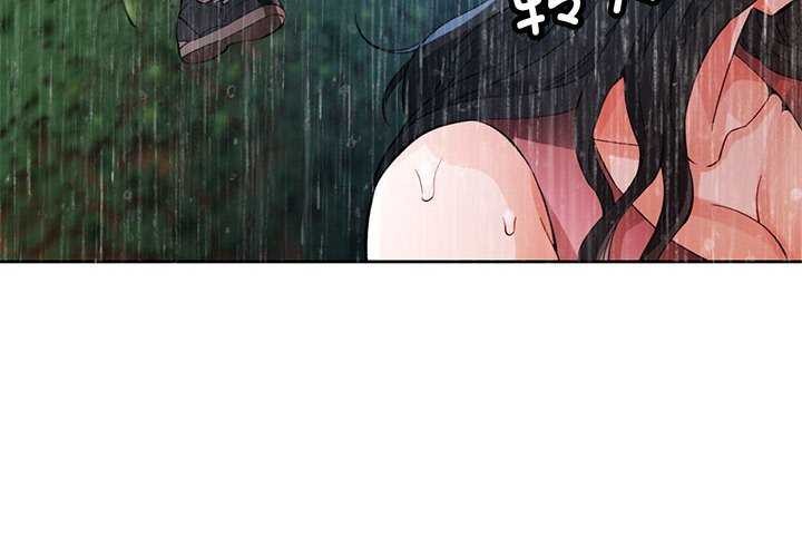 4P - 脱轨关系