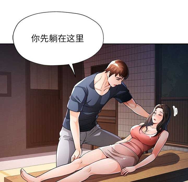 49P - 脱轨关系