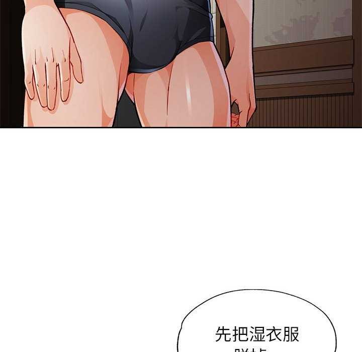 59P - 脱轨关系