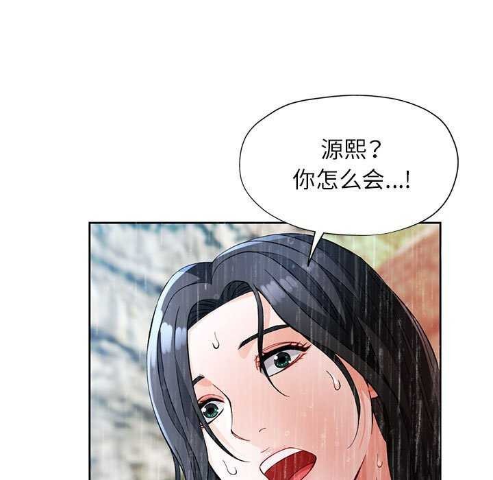 5P - 脱轨关系