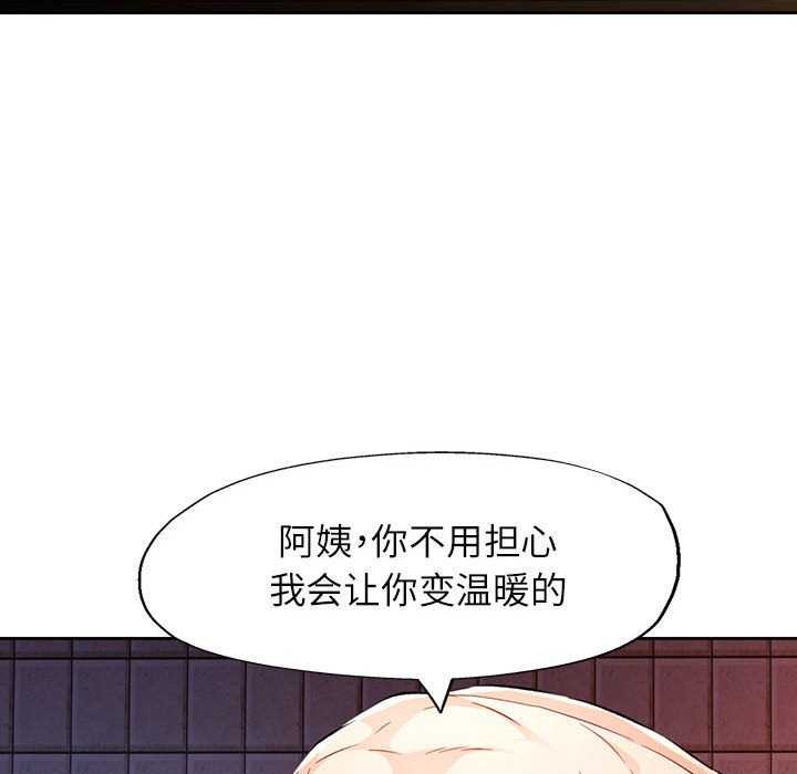 66P - 脱轨关系