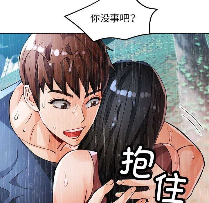 7P - 脱轨关系