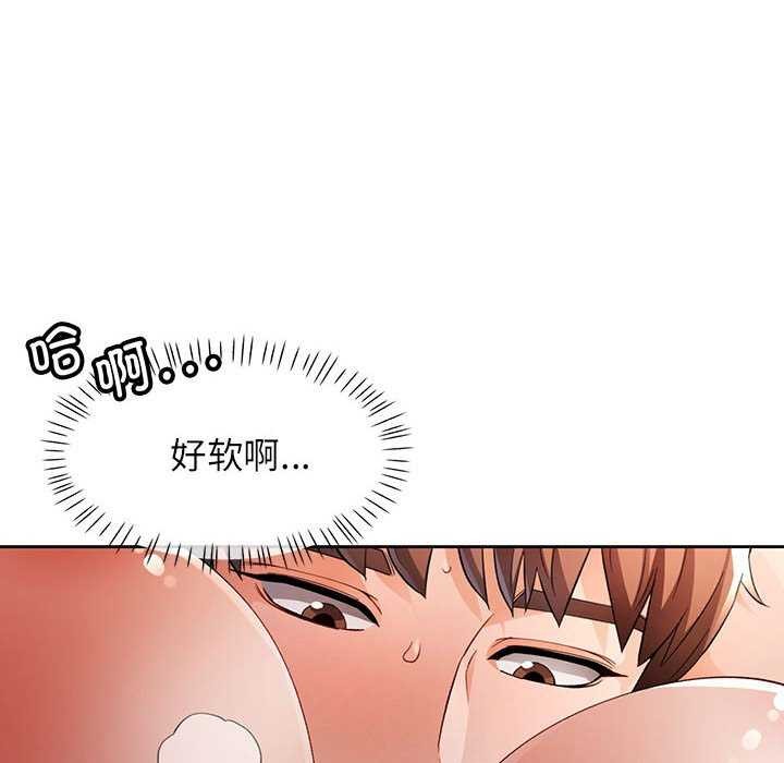 74P - 脱轨关系