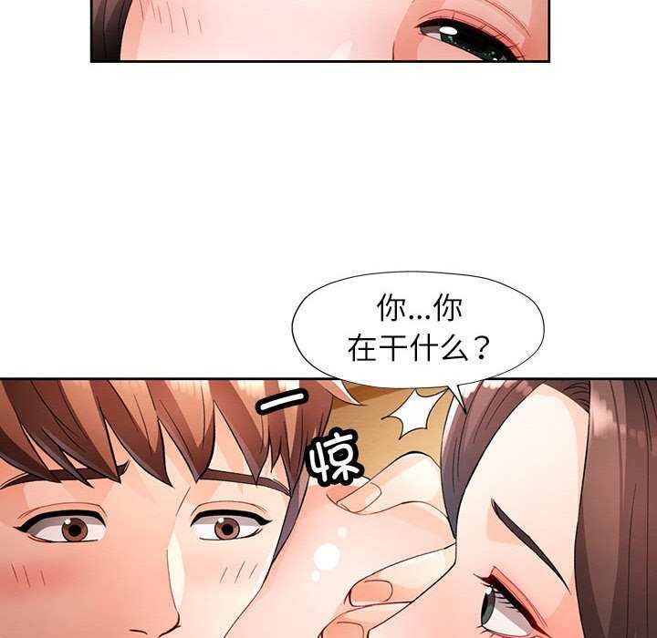 76P - 脱轨关系