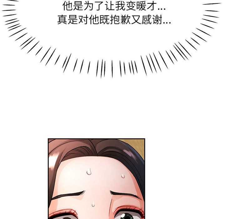80P - 脱轨关系