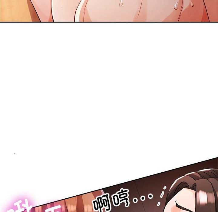 86P - 脱轨关系