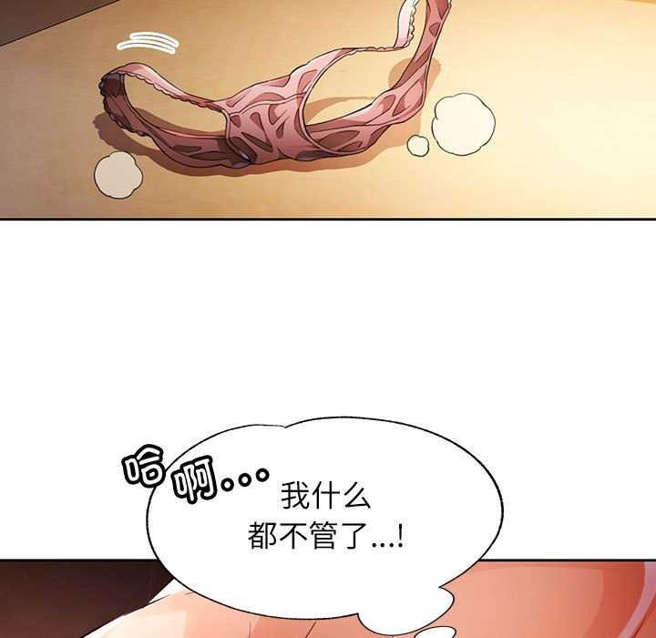 94P - 脱轨关系