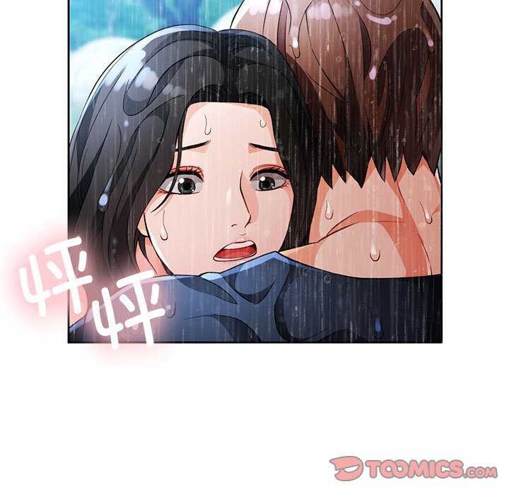 9P - 脱轨关系