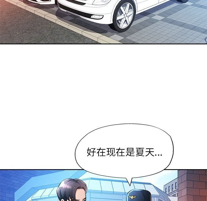 101P - 脱轨关系