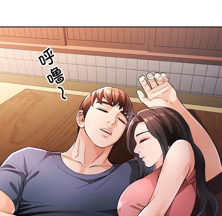 108P - 脱轨关系