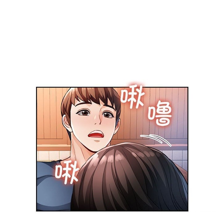 117P - 脱轨关系