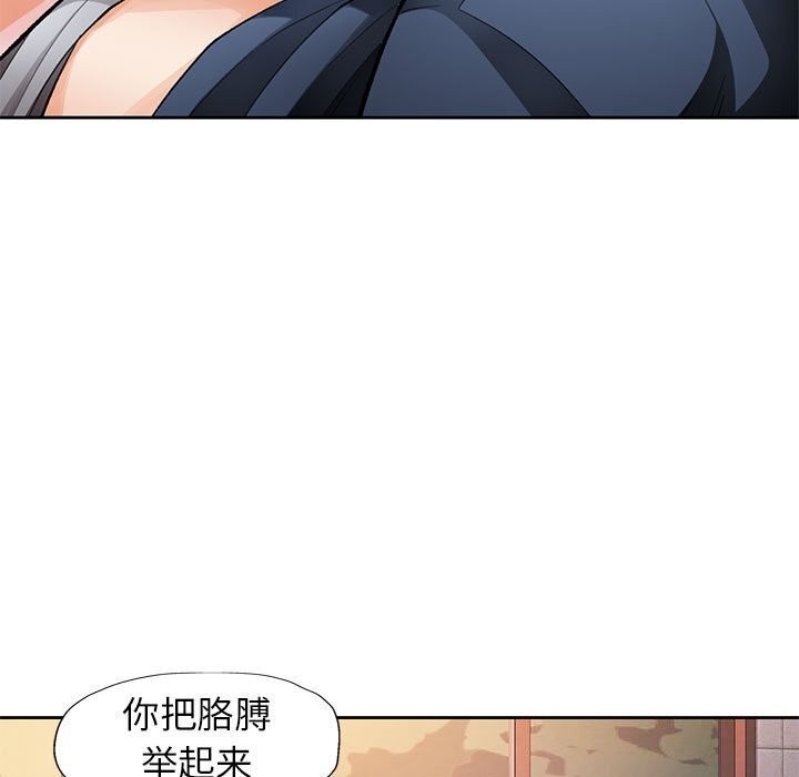 120P - 脱轨关系