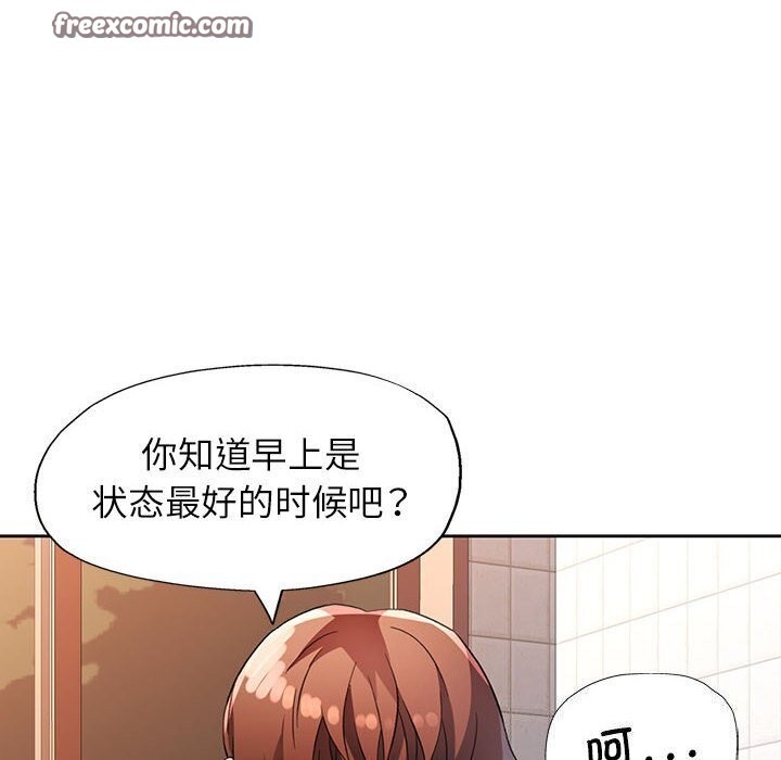 126P - 脱轨关系