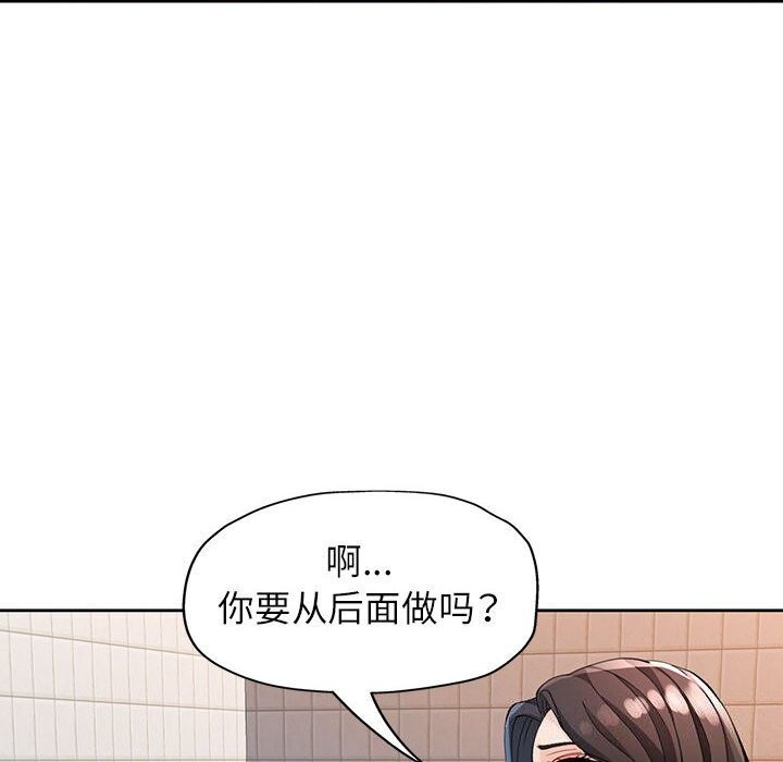 128P - 脱轨关系