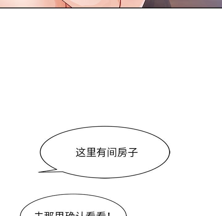 133P - 脱轨关系