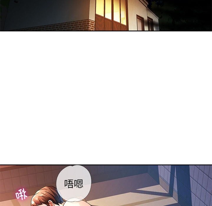 16P - 脱轨关系