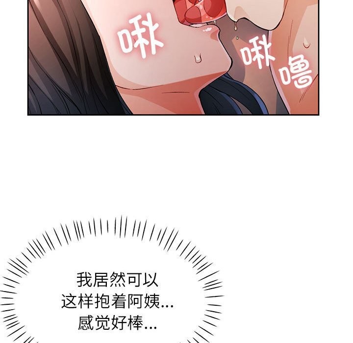 19P - 脱轨关系