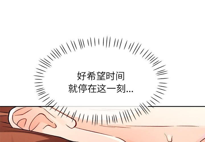 1P - 脱轨关系