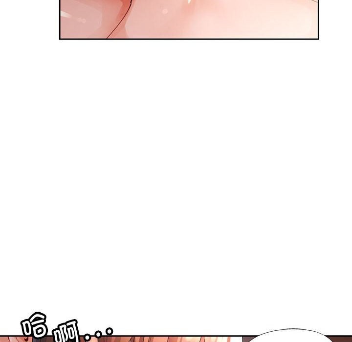 29P - 脱轨关系