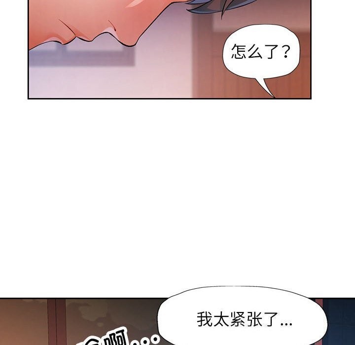 32P - 脱轨关系