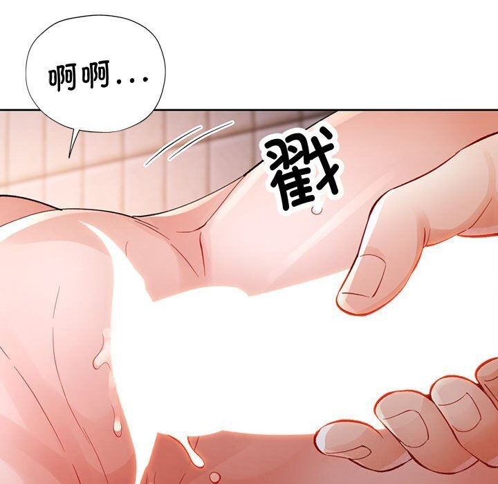 35P - 脱轨关系