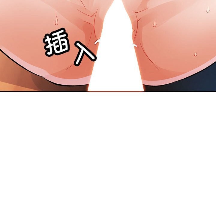 38P - 脱轨关系