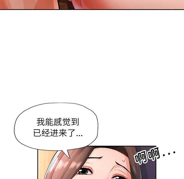 40P - 脱轨关系