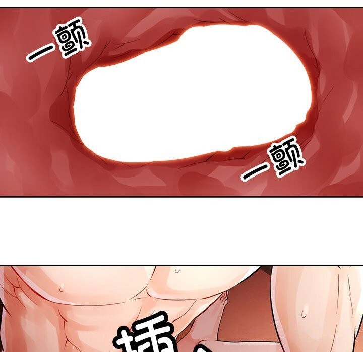 44P - 脱轨关系