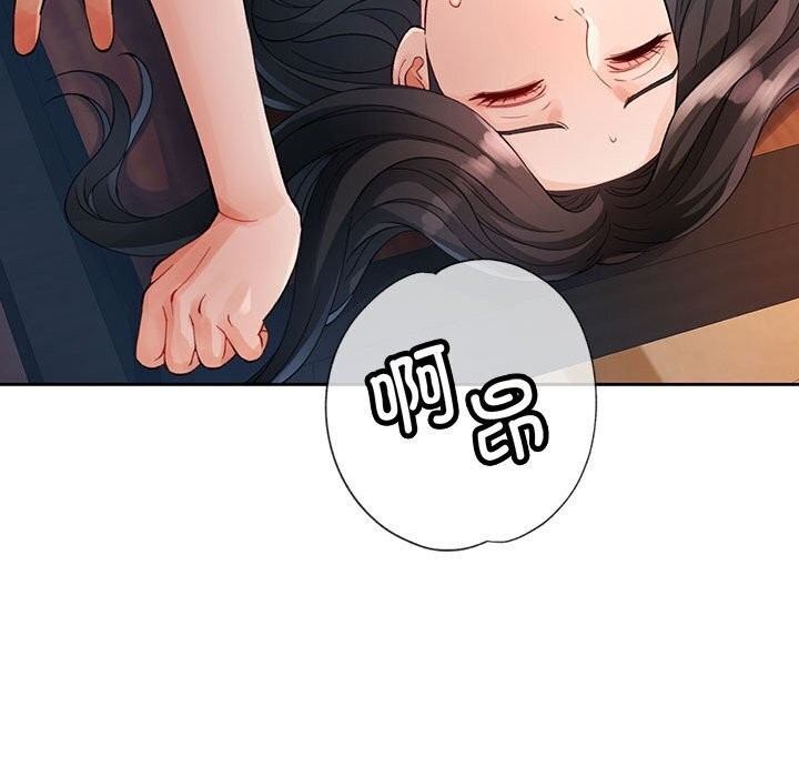 46P - 脱轨关系