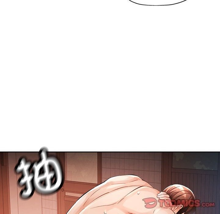 51P - 脱轨关系