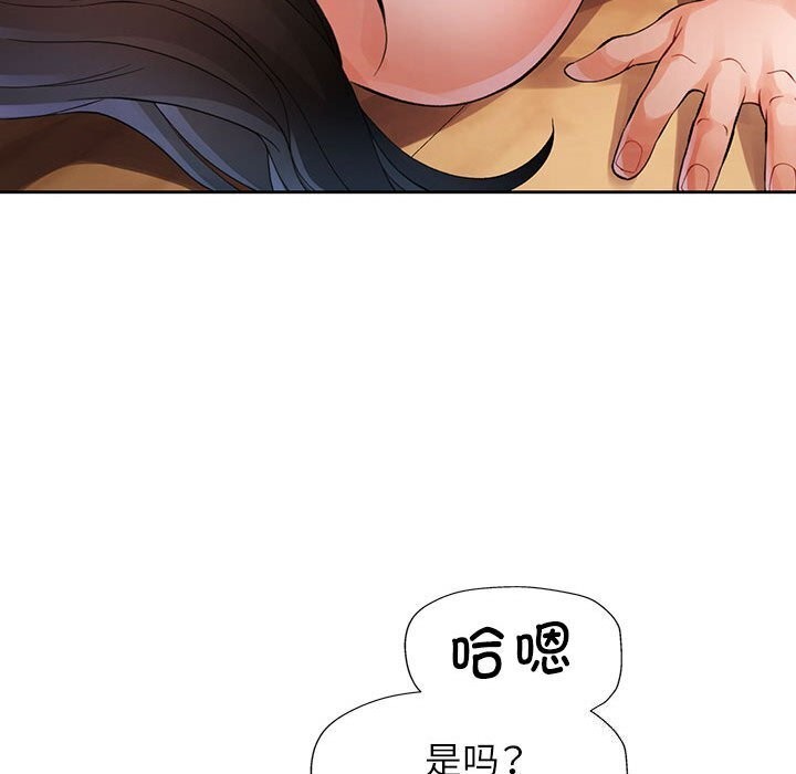 56P - 脱轨关系