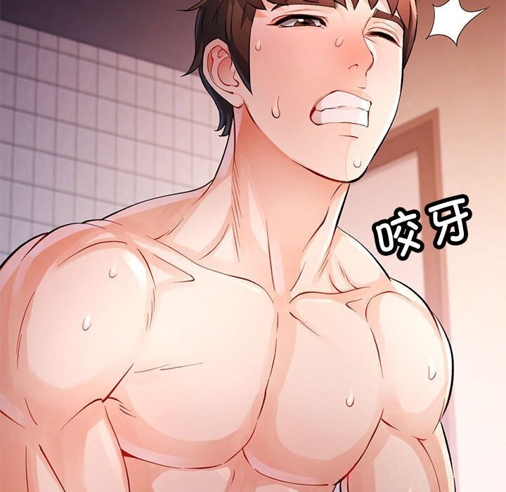 59P - 脱轨关系