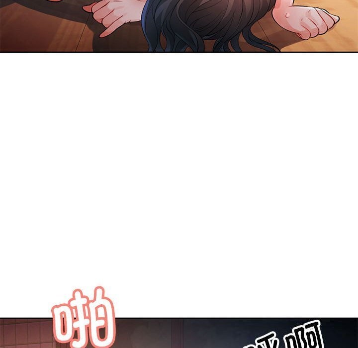 66P - 脱轨关系