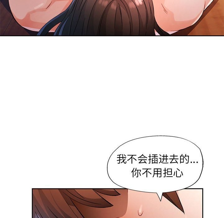 6P - 脱轨关系