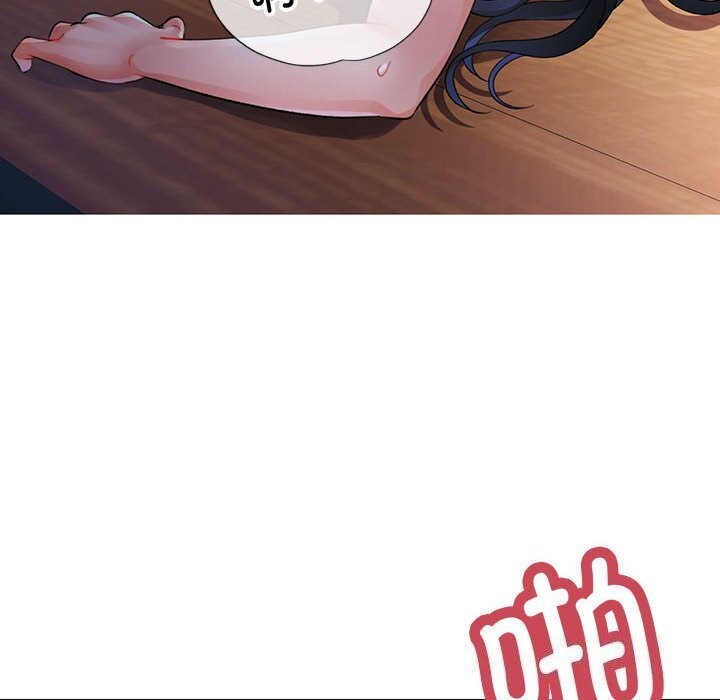 71P - 脱轨关系