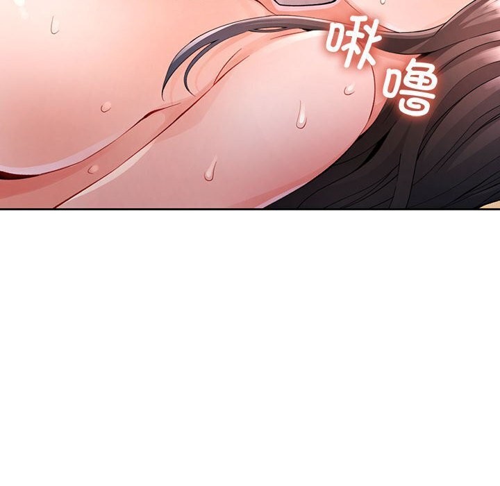 77P - 脱轨关系