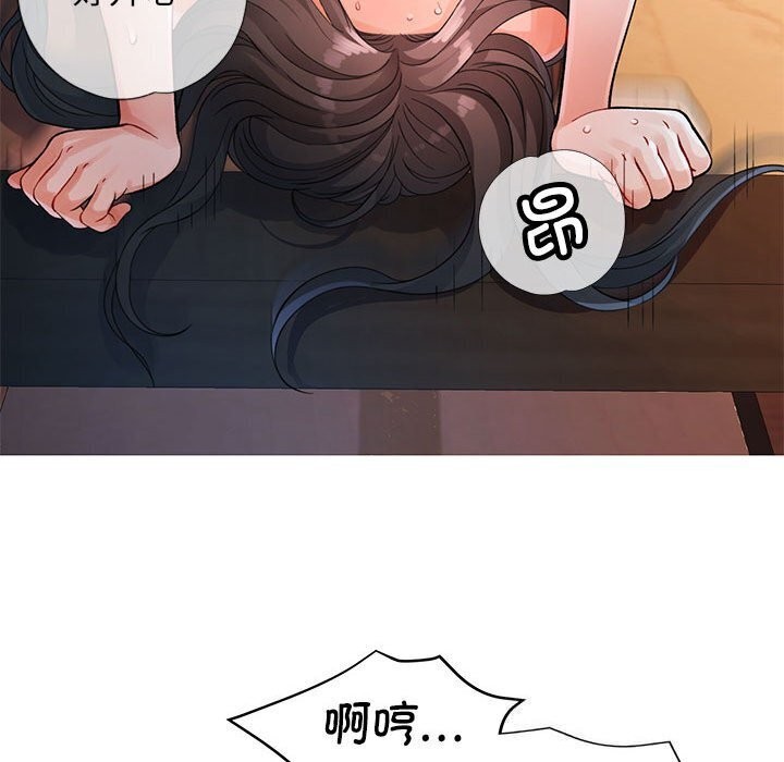 85P - 脱轨关系