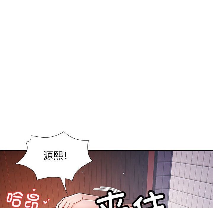 87P - 脱轨关系